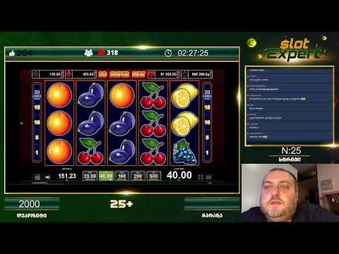 Slot Expert სტრიმი N25 დეპოზიტი: 2000